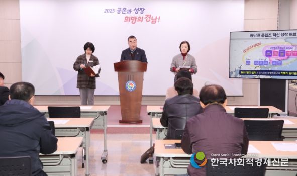 박일동 문화체육국장 브리핑