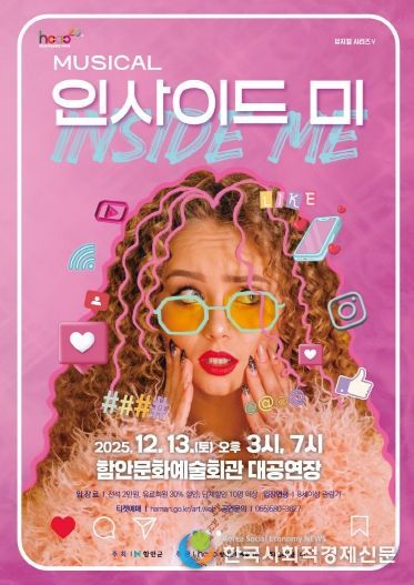 인사이드미 포스터