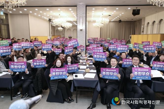 2025 당진시 체육인의 밤