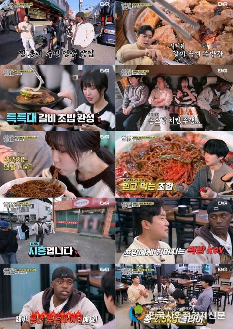 사진 제공 | 어디로 튈지 몰라