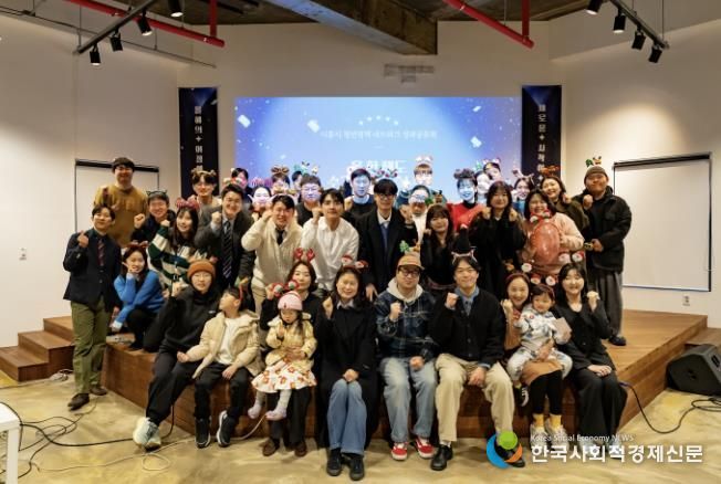 2025 시흥시 청년정책 네트워크 성과공유회 마무리