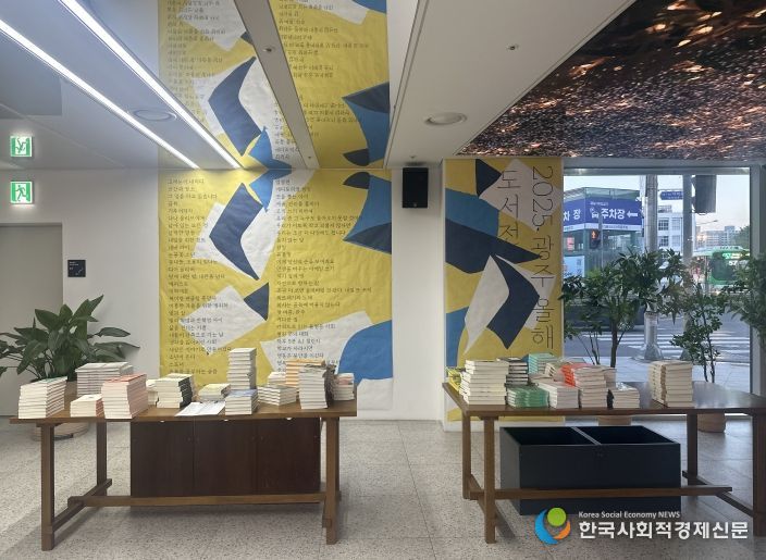 지역서점 도서전 행사장