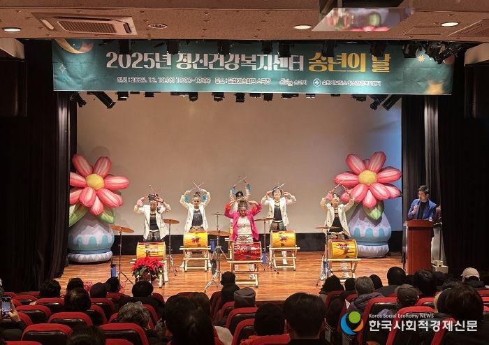 순천시, 2025년 정신건강복지센터 송년의 날 행사 개최