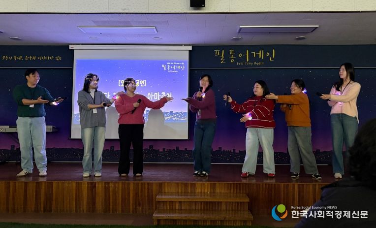 광산구장애인복지관 필통 어게인