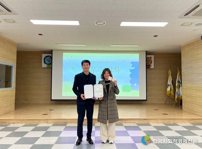 군위문화관광재단,「SNS 기자단」해단식 개최