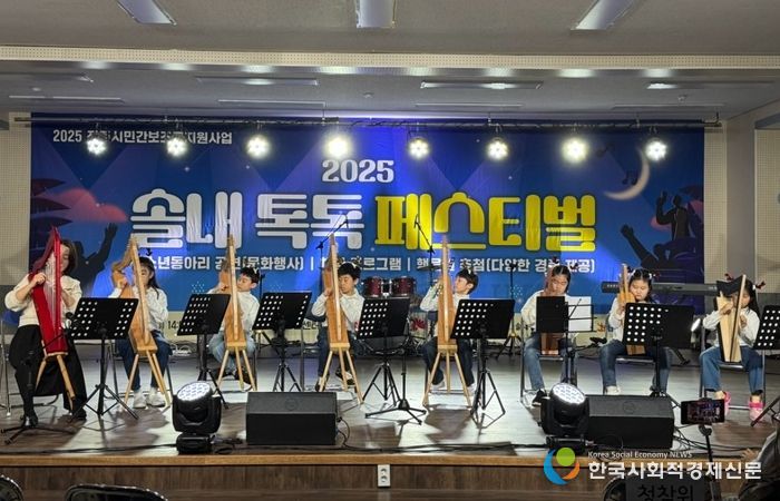 전주시 청소년센터, 청소년 문화행사 ‘풍성’