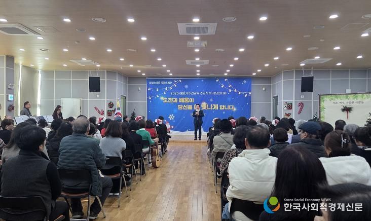 안동시 평생학습관, 2025 하반기 주간교육 수료식 및 작은전시회 개최