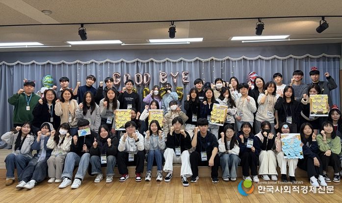 청소년이 만든 다채로운 2025년, ‘와락의 팔레트’에 우리의 한 해를 담다