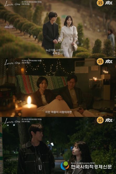 사진제공= JTBC·SLL·하우픽쳐스