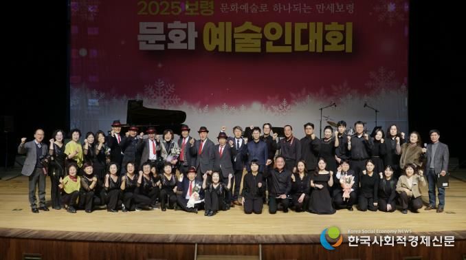 문화예술인 대회 사진