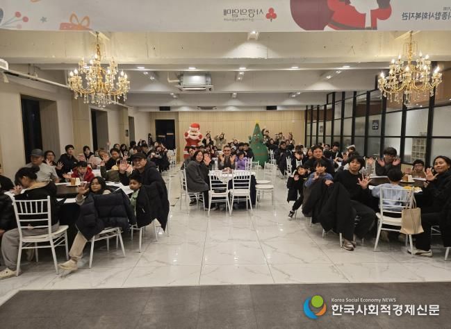 포천시종합사회복지관, 2025년 크리스마스 행사 '크리스마스에 산타가 올까요?' 진행