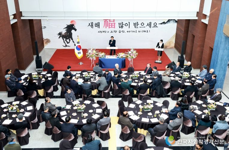 금산문화원, 2026 병오년 새해 새로운 만남 행사 개최