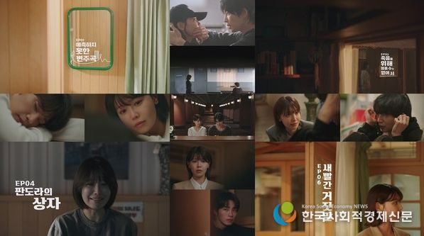 사진 제공 = ‘아이돌아이’ 방송 캡처