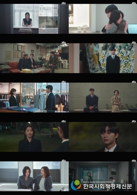 사진 제공: JTBC 토일드라마 <경도를 기다리며> 영상 캡처