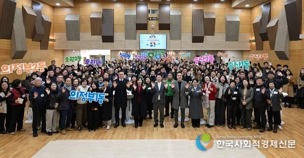 1월 9일 시청 대강당(태조홀)에서 열린 ‘시정협력 파트너와 함께 여는 2026 새해덕담’ 행사에서 참석자들이 기념촬영을 하고 있다.