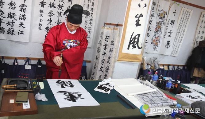 입춘에 대구향교 도인석 전교 건양다경 작성