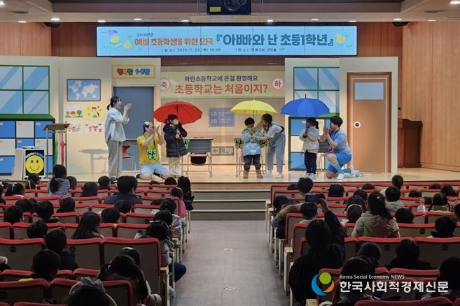 (아빠와 난 초등1학년)