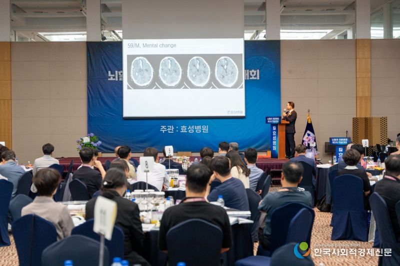 지역뇌혈관질환센터 신경외과 학술대회개최