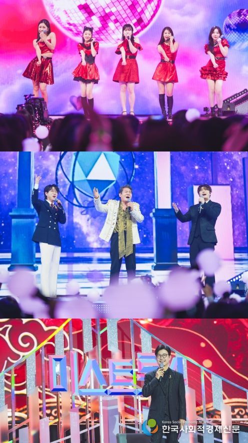 TV CHOSUN ‘미스트롯4’