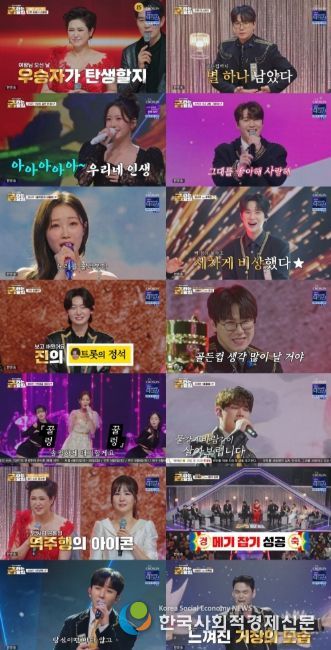 TV CHOSUN <금타는 금요일>