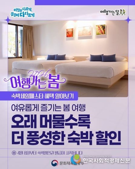 문화체육관광부