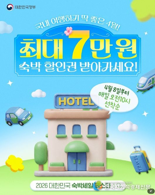 문화체육관광부