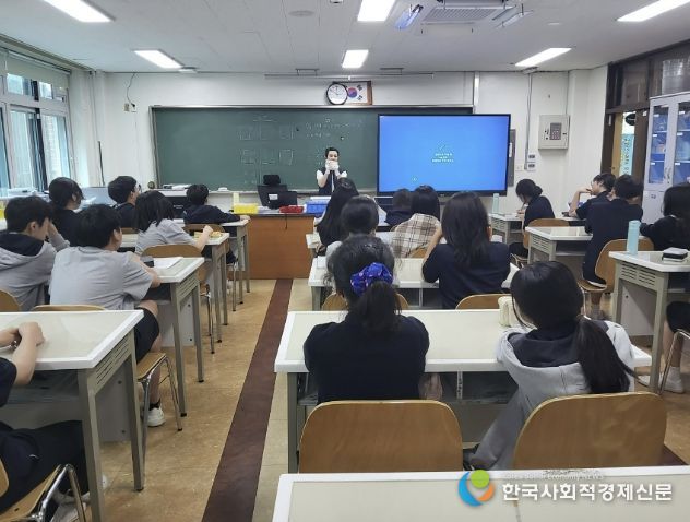 성남시 중학생 환경교육(내 생활 속 화학물질을 찾아라)