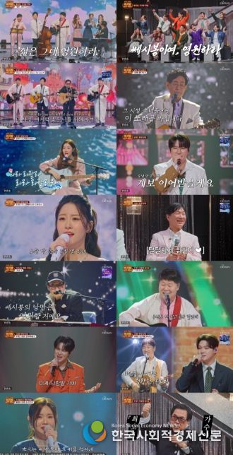 TV CHOSUN <금타는 금요일>