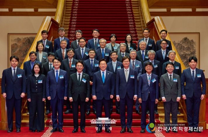 규제합리화위원회 제1차 전체회의(청와대)